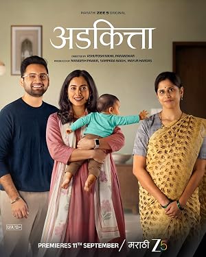 Adkitta (2026) Marathi Audio Web-DL 480p | 720p | 1080p