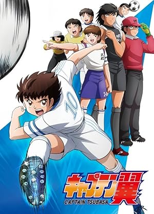 Captain Tsubasa (Season 1-2) (2018) Hindi Audio Web-DL 720p | 1080p