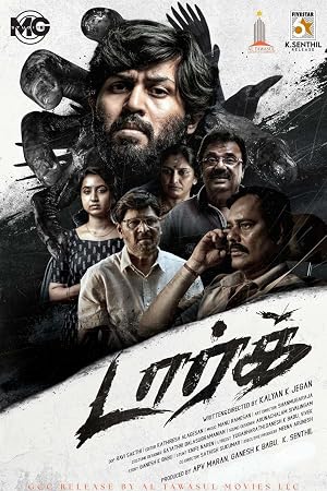 Dark (2026) Hindi Dual Audio Web-DL 480p | 720p | 1080p