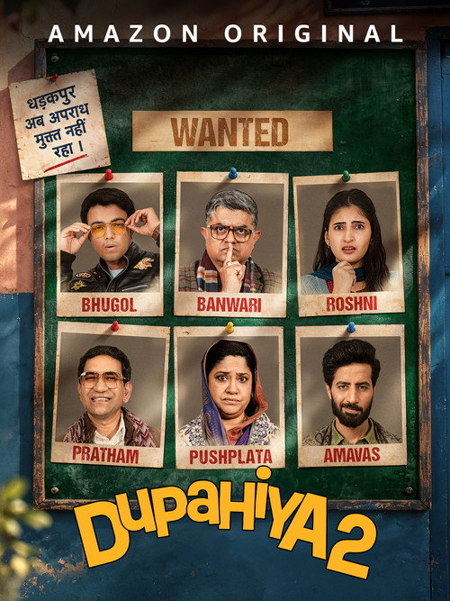 Dupahiya Season 1 & 2 (2026) Hindi Audio Web-DL 480p | 720p | 1080p