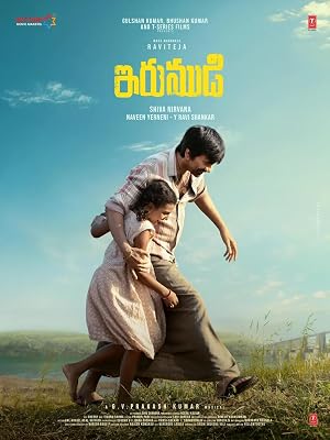 Irumudi (2026) Hindi , Telugu Dual Audio Web-DL 480p | 720p | 1080p