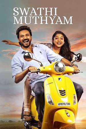 Swathi Muthyam (2022) Hindi Dual Audio Web-DL 480p | 720p | 1080p