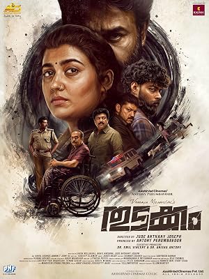 Thudakkam (2026) Hindi Dual Audio Web-DL 480p | 720p | 1080p